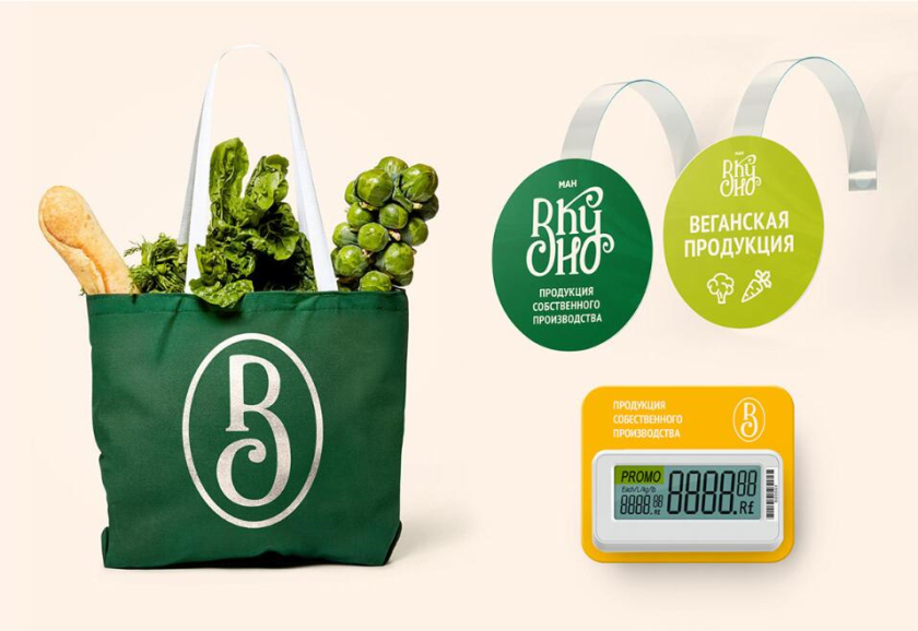 Вкусно 食品連鎖零售商品牌vi形象設(shè)計包裝設(shè)計，手寫字體+豐富配色營造食欲感