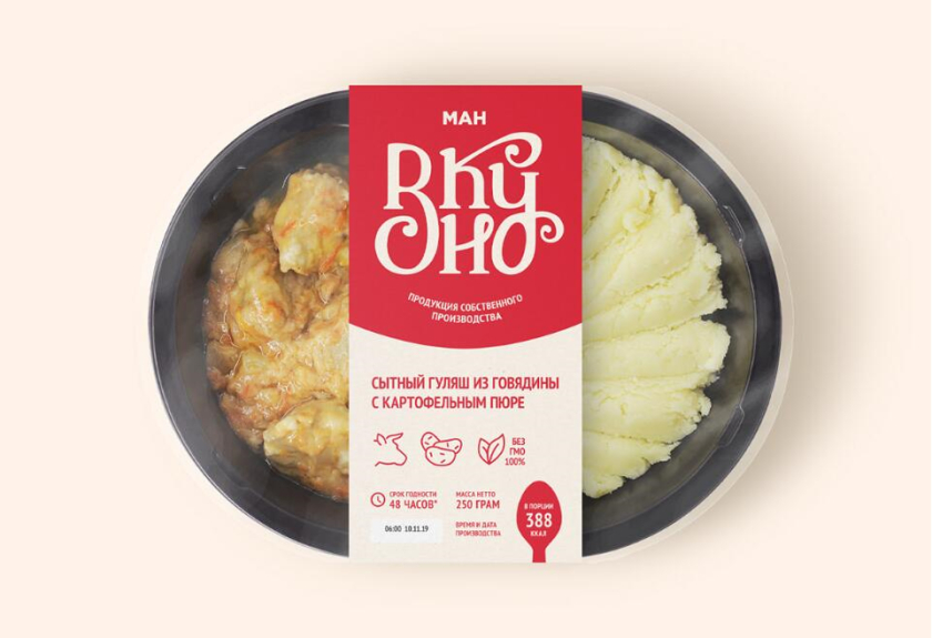 Вкусно 食品連鎖零售商品牌vi形象設(shè)計包裝設(shè)計，手寫字體+豐富配色營造食欲感