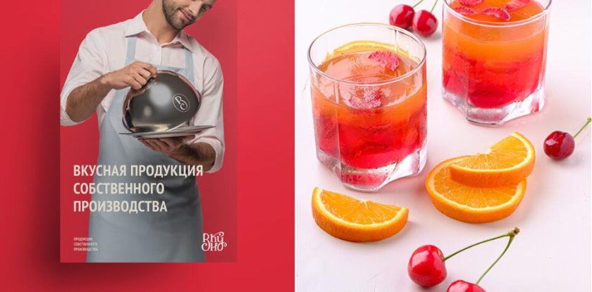 Вкусно 食品連鎖零售商品牌vi形象設(shè)計包裝設(shè)計，手寫字體+豐富配色營造食欲感