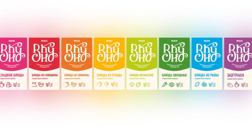 Вкусно 食品連鎖零售商品牌vi形象設(shè)計包裝設(shè)計，手寫字體+豐富配色營造食欲感