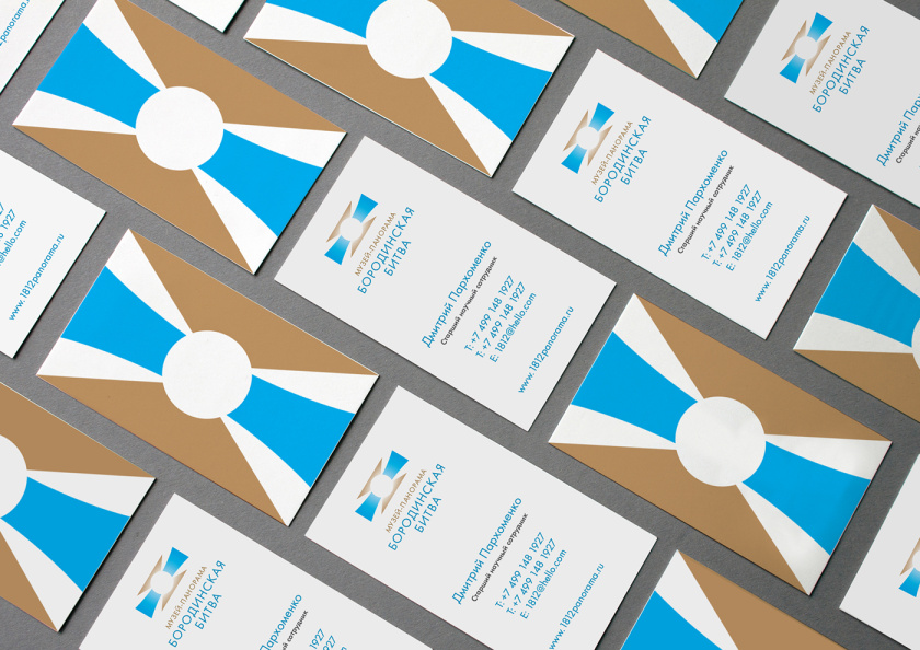 波羅底諾戰(zhàn)役全景博物館品牌形象重塑logo設(shè)計“屏幕+陽光+勛章”和品牌vi設(shè)計