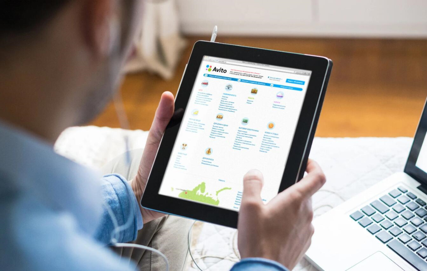 Avito在線購物和電商銷售平臺品牌形象重塑與新公司logo設計