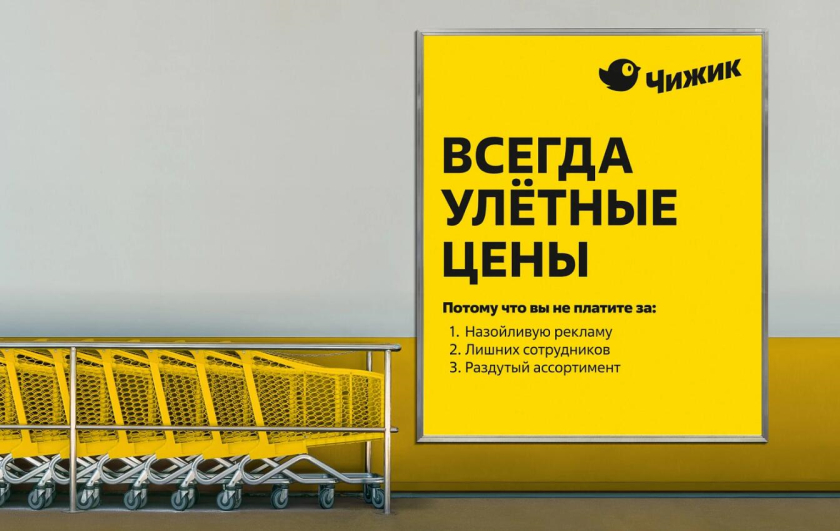 Chizhik 零售超市品牌創(chuàng)建全案策劃設(shè)計(jì)-店鋪設(shè)計(jì)