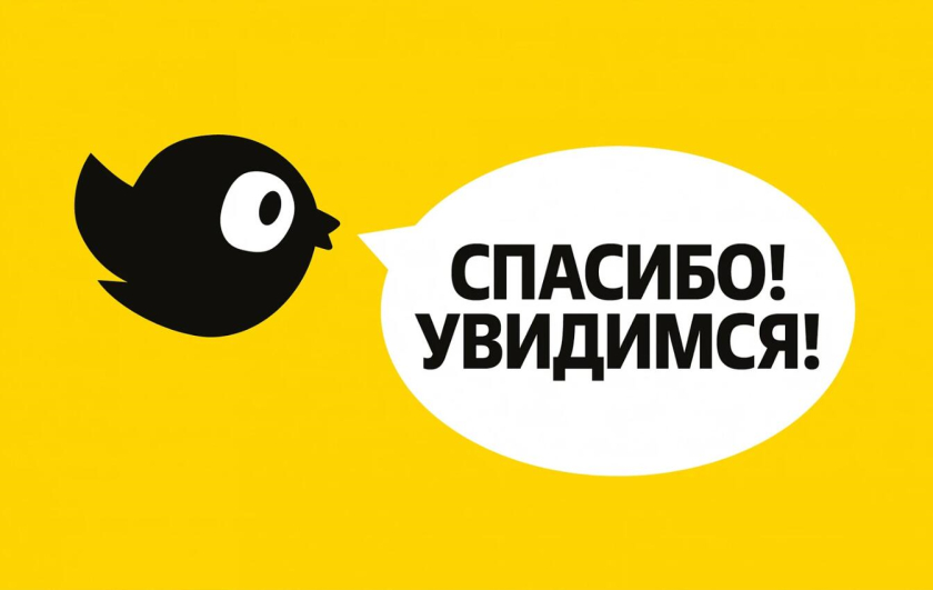 Chizhik 零售超市品牌創(chuàng)建全案策劃設(shè)計(jì)