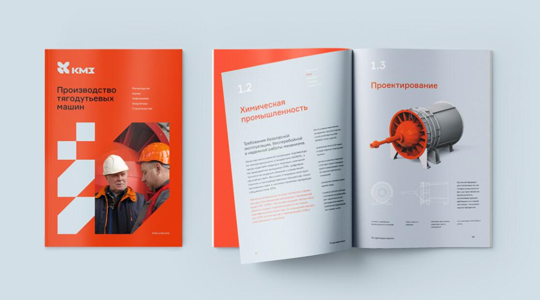 KMZ大型排氣扇和高壓鼓風(fēng)機(jī)機(jī)械制造廠公司工業(yè)企業(yè)形象設(shè)計(jì)vi設(shè)計(jì)