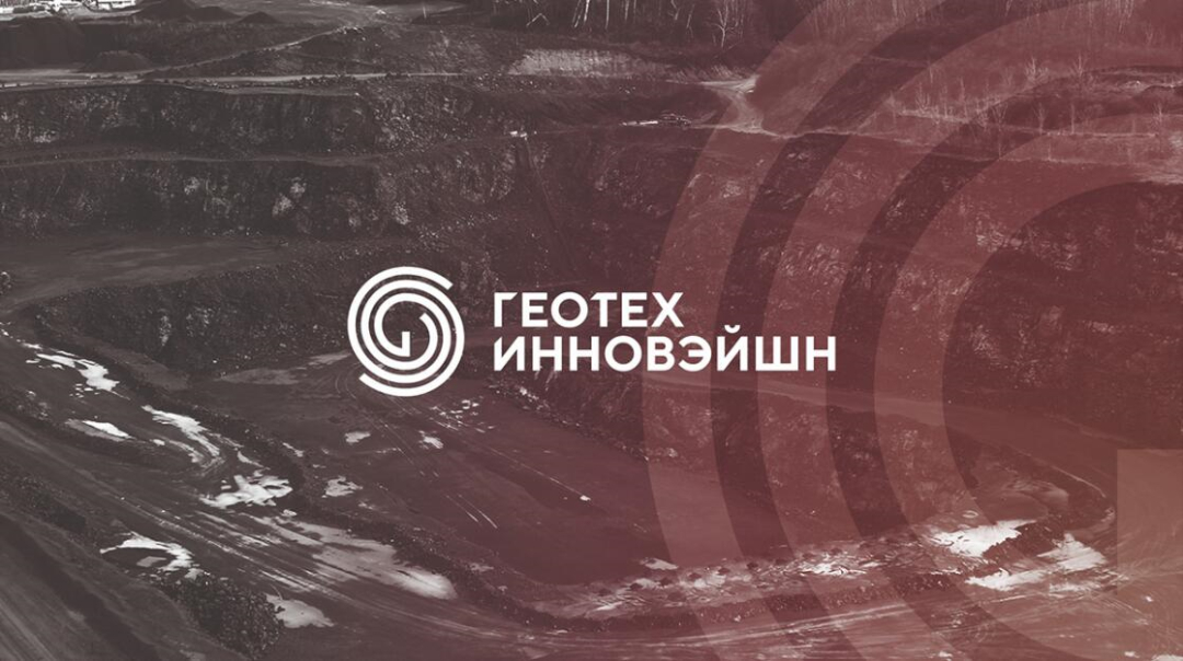 GEOTECH 礦業(yè)公司logo設(shè)計品牌vi形象設(shè)計，線條漸變色線條工業(yè)風(fēng)