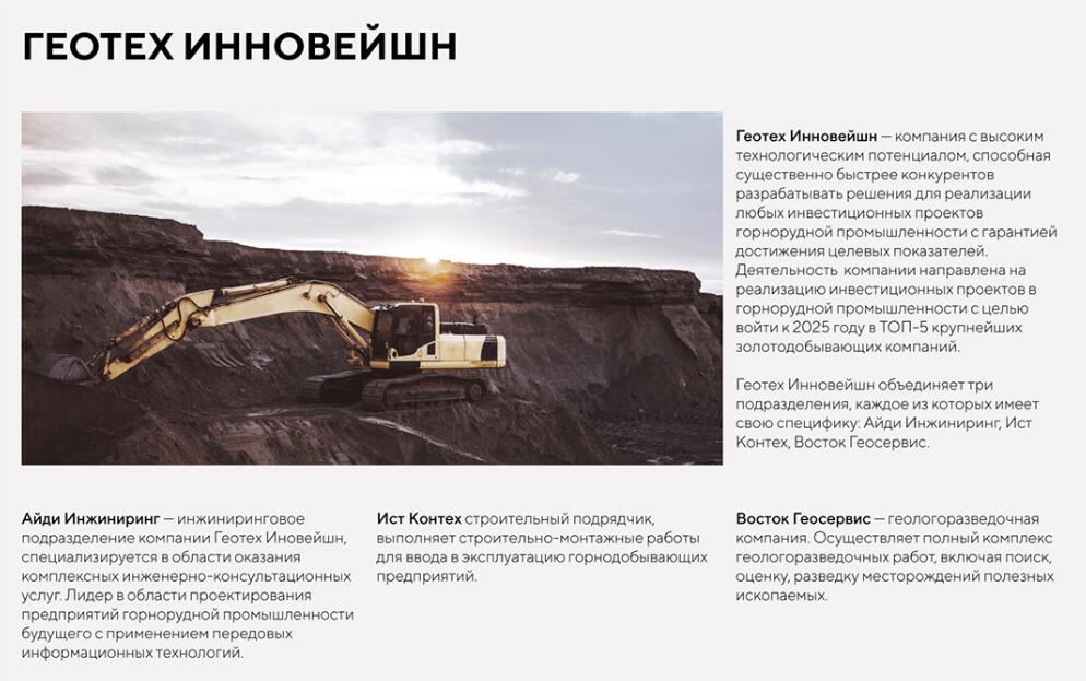 GEOTECH 礦業(yè)公司logo設(shè)計品牌vi形象設(shè)計，線條漸變色線條工業(yè)風(fēng)