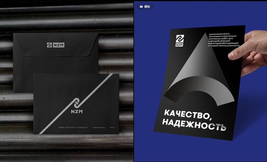 NZM 建筑公司企業(yè)形象視覺識別設(shè)計-超酷的工業(yè)風(fēng)格logo設(shè)計vi設(shè)計