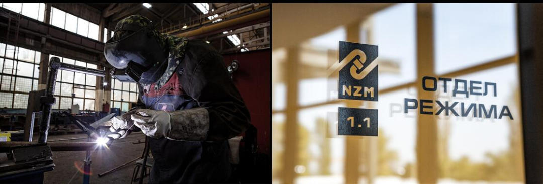 NZM 建筑公司企業(yè)形象視覺(jué)識(shí)別設(shè)計(jì)-超酷的工業(yè)風(fēng)格logo設(shè)計(jì)vi設(shè)計(jì)