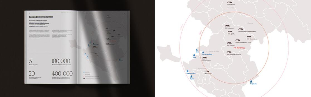 Zerno 農(nóng)業(yè)公司自傳書籍編輯畫冊(cè)設(shè)計(jì) Zerno 農(nóng)業(yè)公司自傳書籍編輯畫冊(cè)設(shè)計(jì)