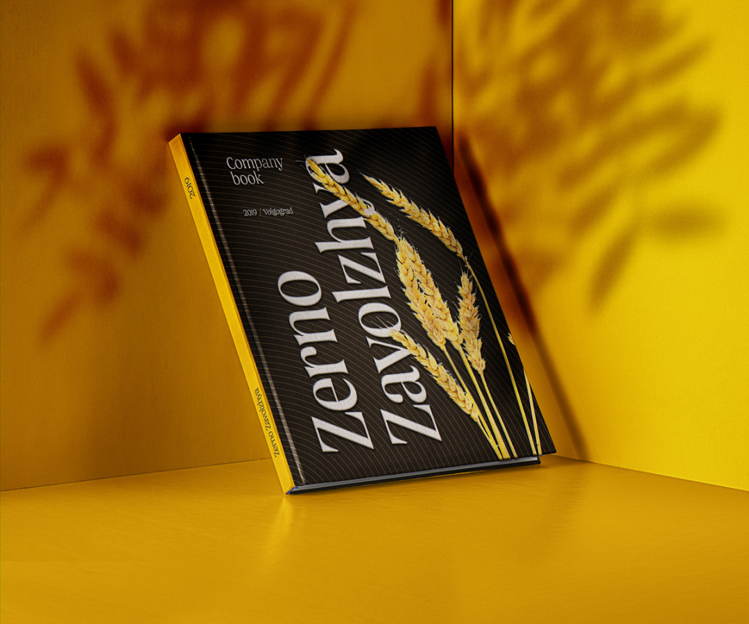 Zerno 農(nóng)業(yè)公司自傳書籍編輯畫冊(cè)設(shè)計(jì) Zerno 農(nóng)業(yè)公司自傳書籍編輯畫冊(cè)設(shè)計(jì)