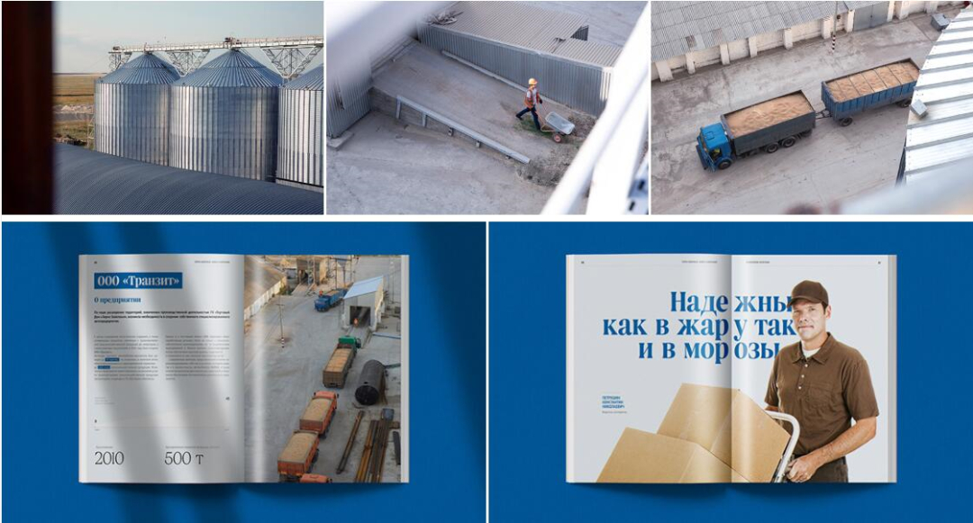 Zerno 農(nóng)業(yè)公司自傳書籍編輯畫冊(cè)設(shè)計(jì) Zerno 農(nóng)業(yè)公司自傳書籍編輯畫冊(cè)設(shè)計(jì)