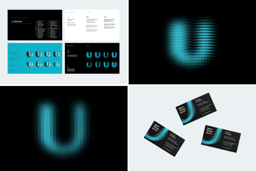 Ural歌劇芭蕾舞團(tuán)藝術(shù)機(jī)構(gòu)品牌vi形象設(shè)計(jì)——模仿舞蹈動作與聲光振動的動態(tài)logo