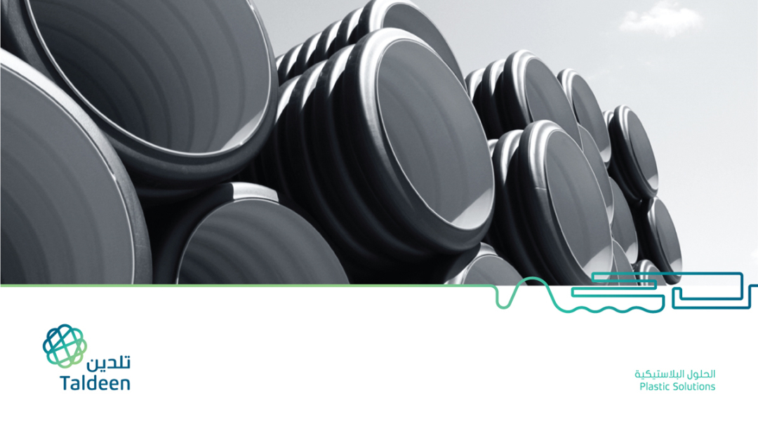 Taldeen 塑料管道品牌vi設(shè)計。以塑料、管道、水、農(nóng)業(yè)為靈感的輔助圖形設(shè)計+品牌應(yīng)用設(shè)計