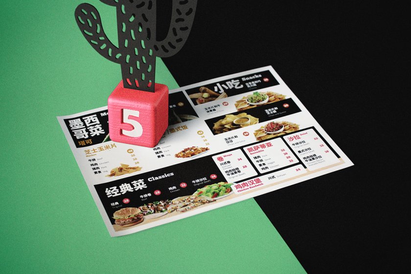 Good Good墨西哥休閑餐飲品牌設(shè)計(jì)，“中國(guó)皮影風(fēng)”插畫元素設(shè)計(jì)