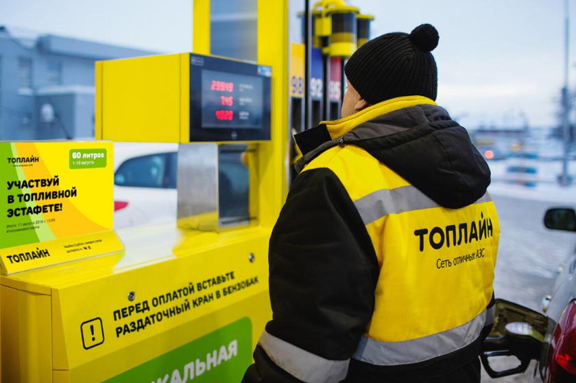 Topline 汽車加油站連鎖品牌設計-鱷魚logo/vi/空間si設計，生動友好充滿活力