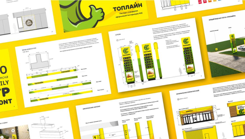 Topline 汽車加油站連鎖品牌設計-鱷魚logo/vi/空間si設計，生動友好充滿活力