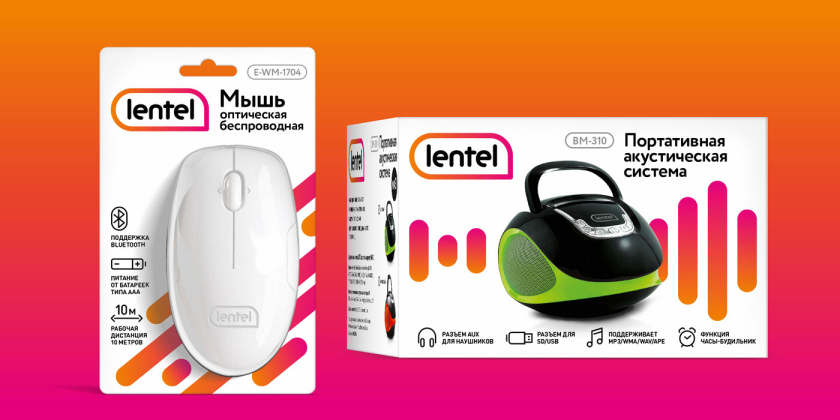 Lenta個(gè)人電腦設(shè)備品牌設(shè)計(jì)包裝設(shè)計(jì)升級(jí)，橘紅漸變色幾何元素