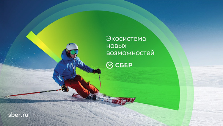 Сбер 金融銀行品牌重塑視覺形象vi設(shè)計(jì)系統(tǒng)-雷達(dá)輔助圖形設(shè)計(jì)