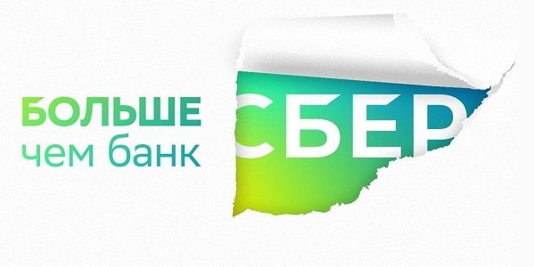 Сбер 金融銀行品牌重塑，全案策劃，命名與視覺形象設(shè)計(jì)