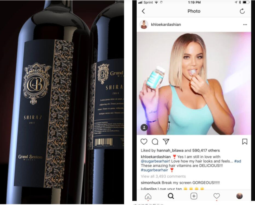 左圖：帶有黑色和金色標(biāo)簽的酒瓶正面和背面 右圖：Instagram 帖子展示了 Khloe Kardashian 的美發(fā)產(chǎn)品