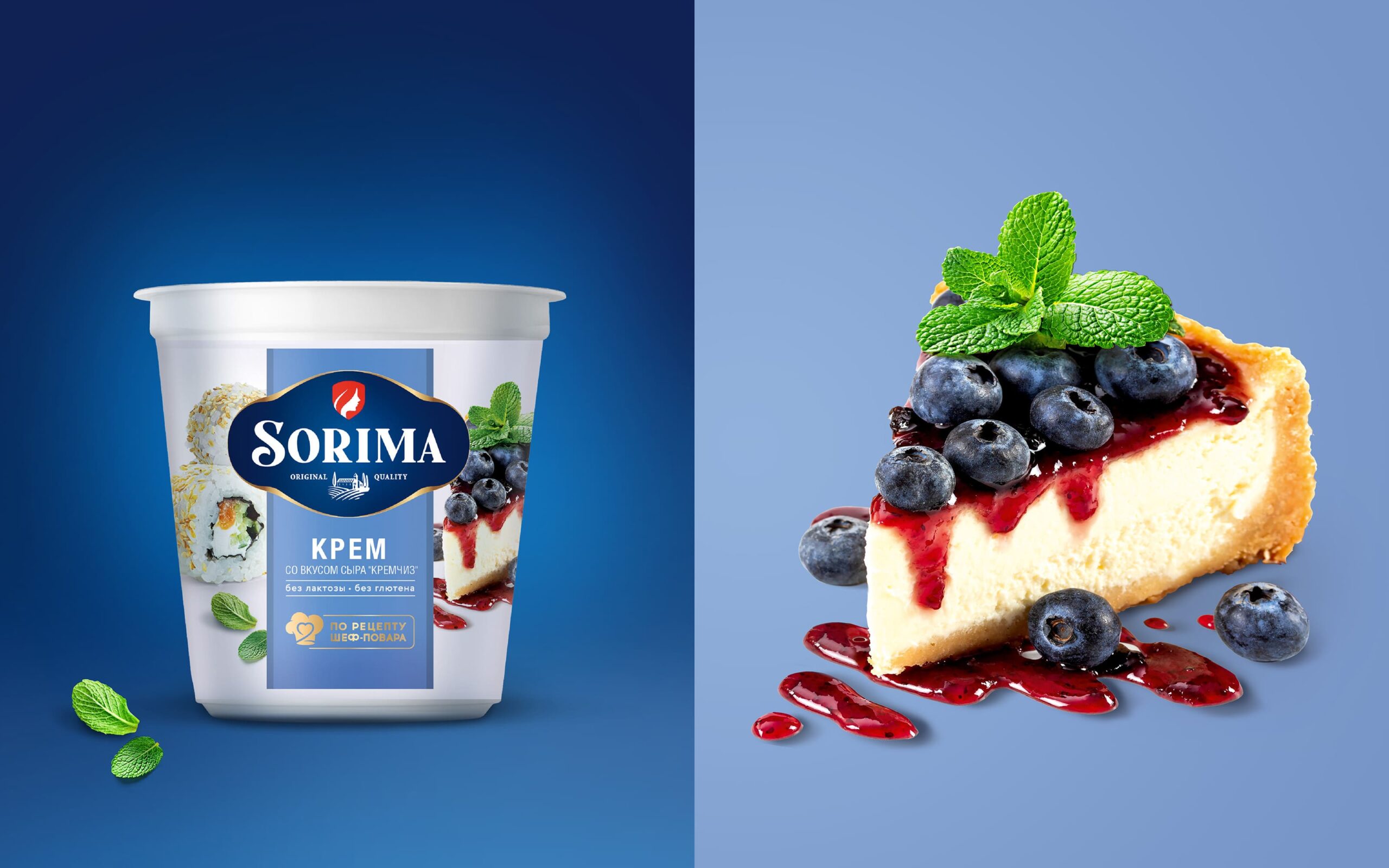 Sorima 系列食品品牌logo設(shè)計(jì)包裝設(shè)計(jì)，徽章logo與標(biāo)簽包裝版式