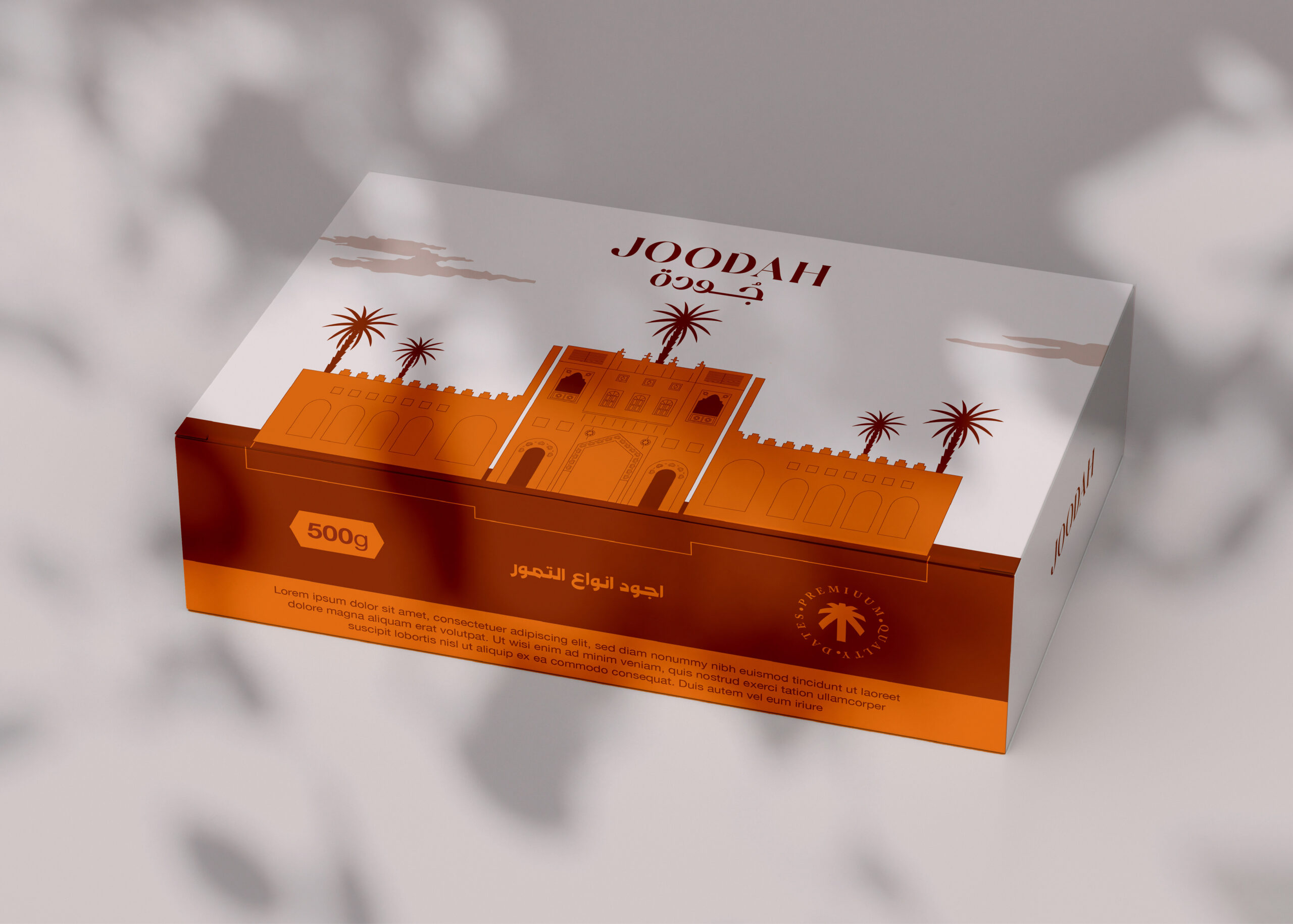 Joodah沙特棗子包裝設計，著名旅游地標-蓋薩里亞購物市場同色系插畫