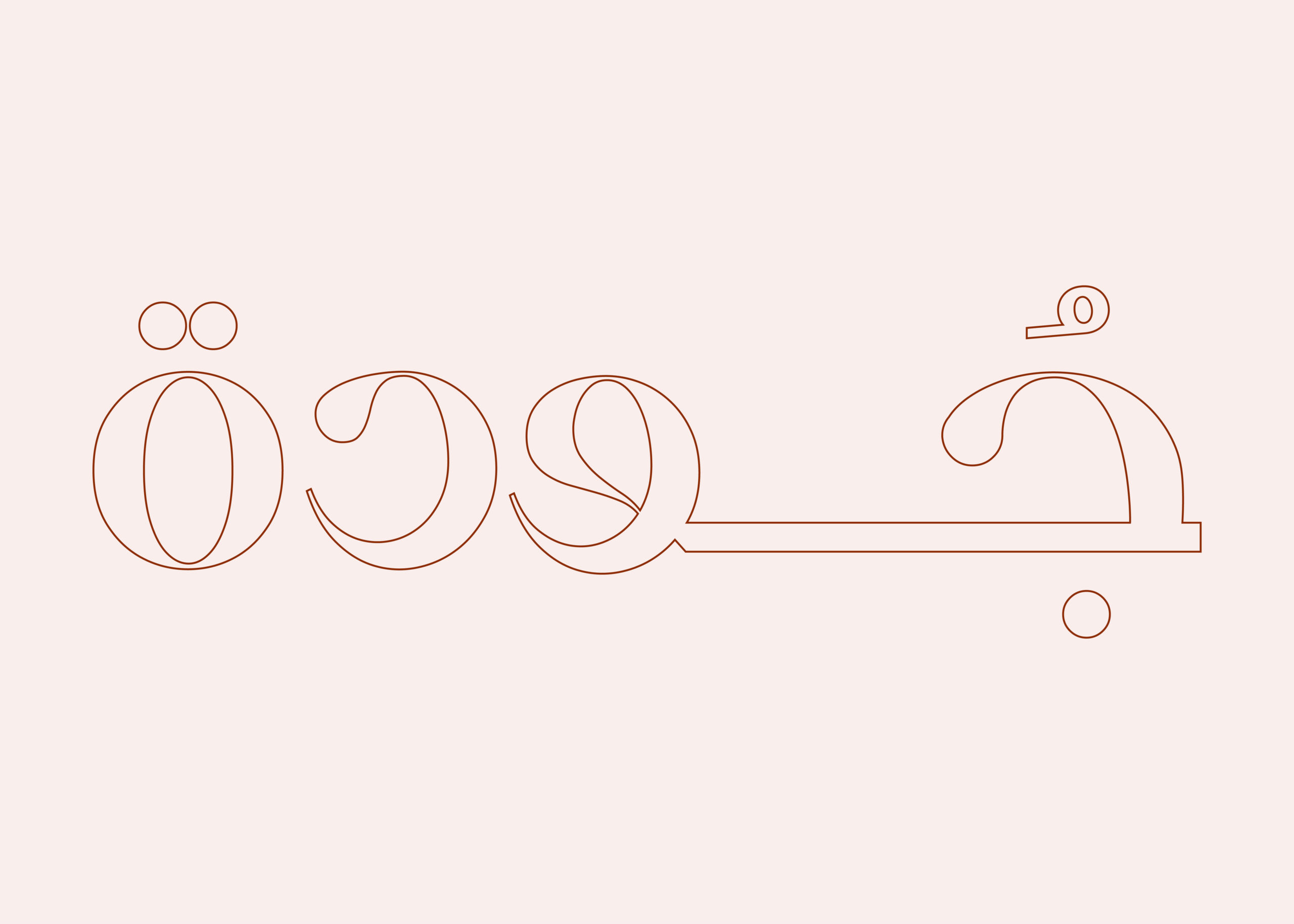 Joodah沙特棗子包裝設計，著名旅游地標-蓋薩里亞購物市場同色系插畫