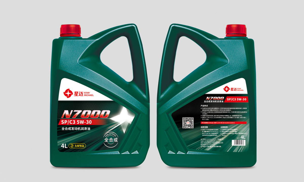 星邁潤滑油logo設(shè)計包裝設(shè)計