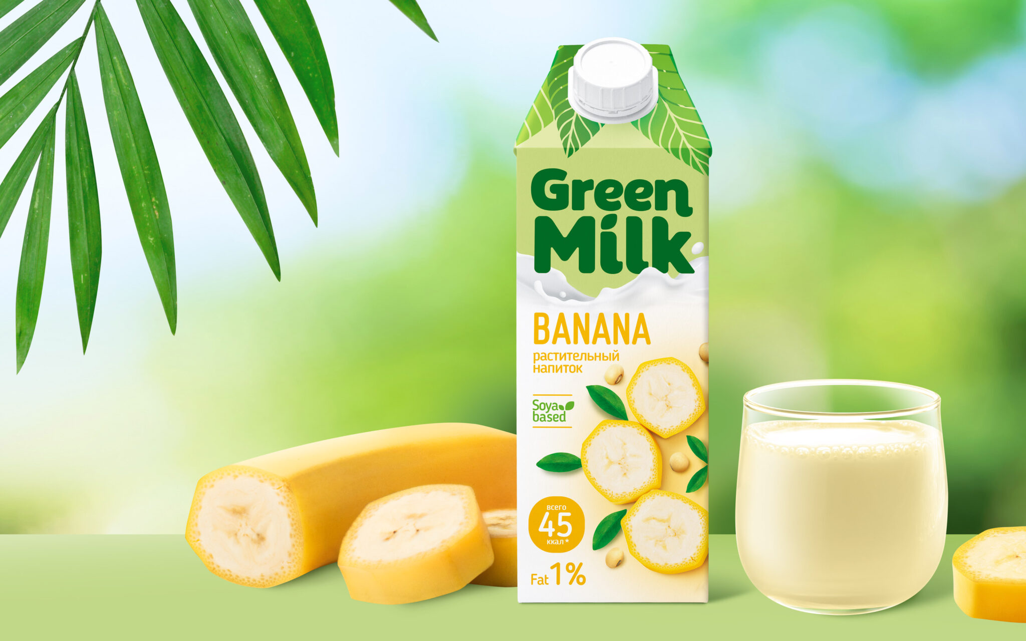 GREEN MILK 綠色牛奶包裝設計，綠色葉子二分版式提高品牌認知