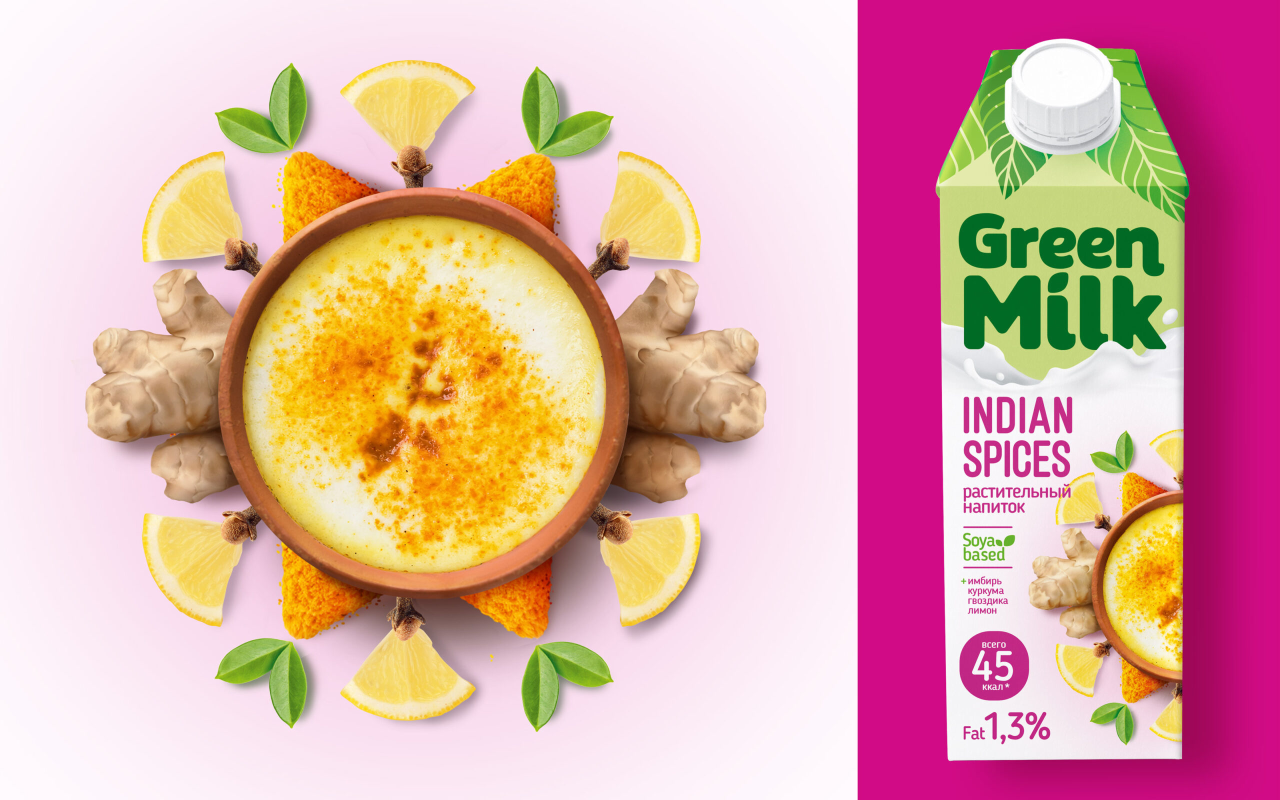 GREEN MILK 綠色牛奶包裝設計，綠色葉子二分版式提高品牌認知