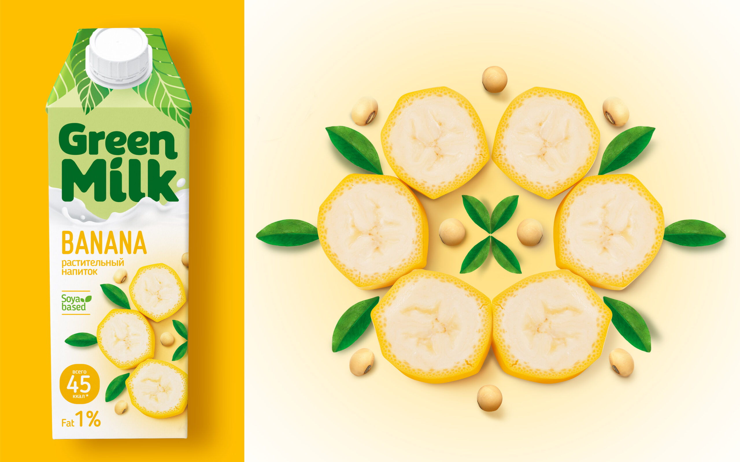 GREEN MILK 綠色牛奶包裝設計，綠色葉子二分版式提高品牌認知