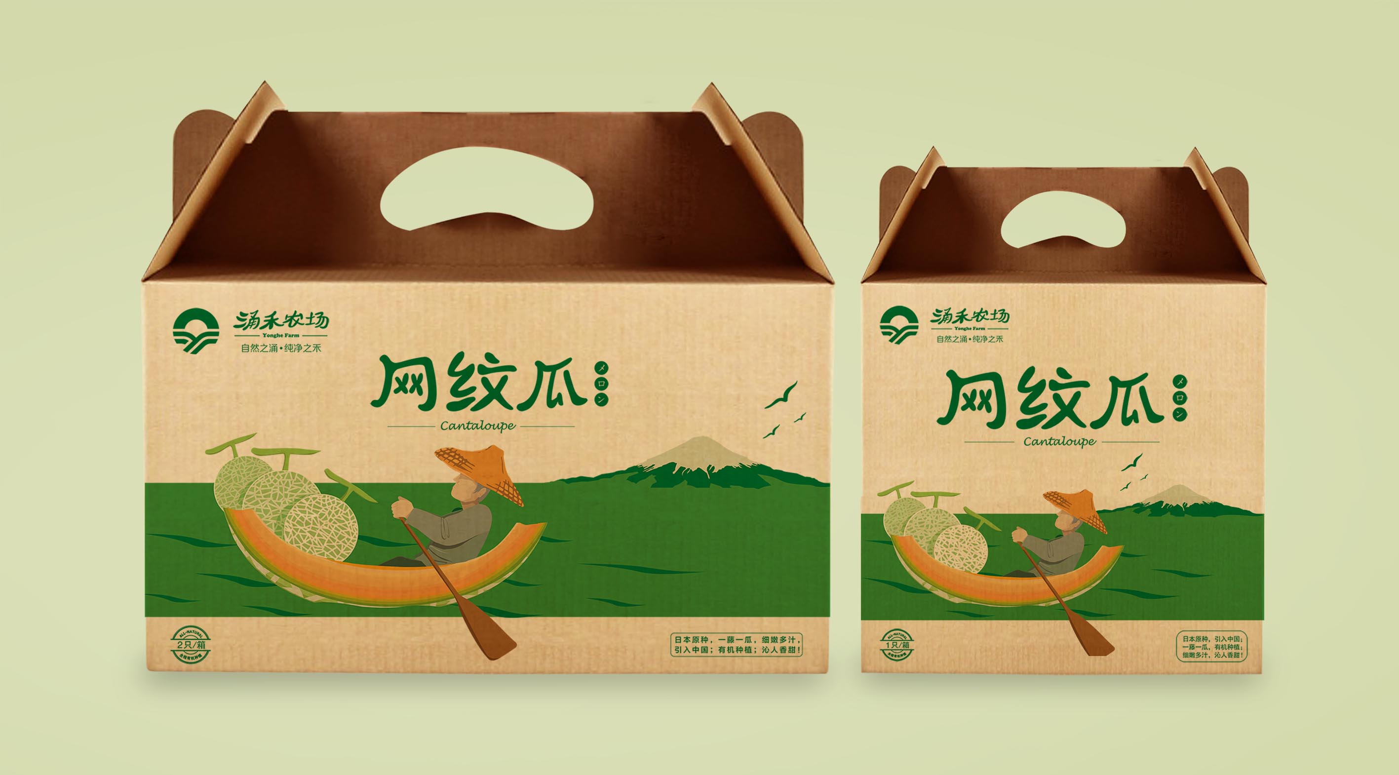 尚略原創(chuàng)優(yōu)秀食品包裝設(shè)計案例-涌禾農(nóng)場網(wǎng)紋瓜哈密瓜農(nóng)產(chǎn)品包裝設(shè)計