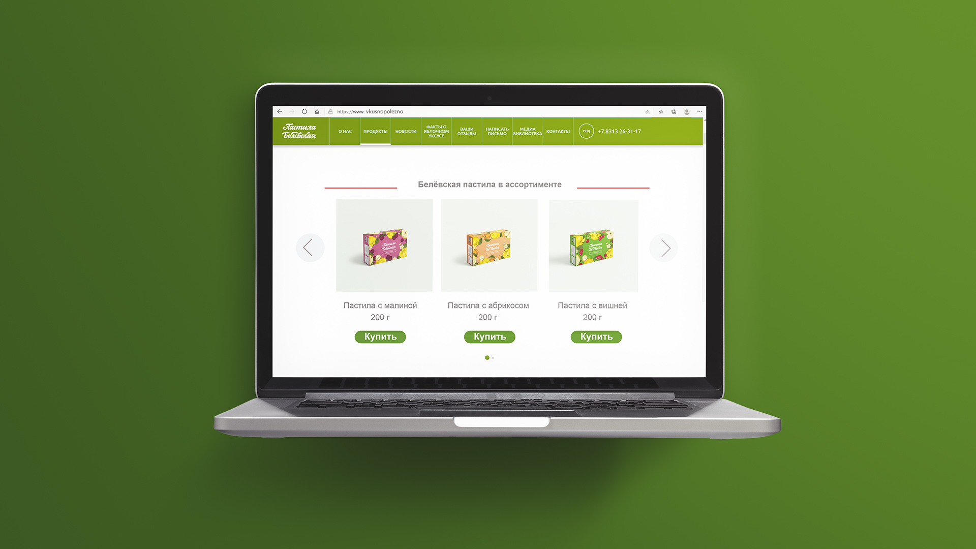 Belevsky水果糖果餅干包裝設(shè)計，多樣化配色與充滿食欲的水果插畫