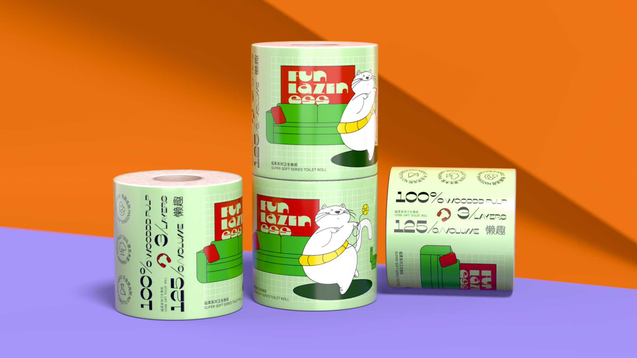 懶人趣生活紙衛(wèi)生紙包裝設(shè)計-肥貓卡通形象吉祥物IP設(shè)計