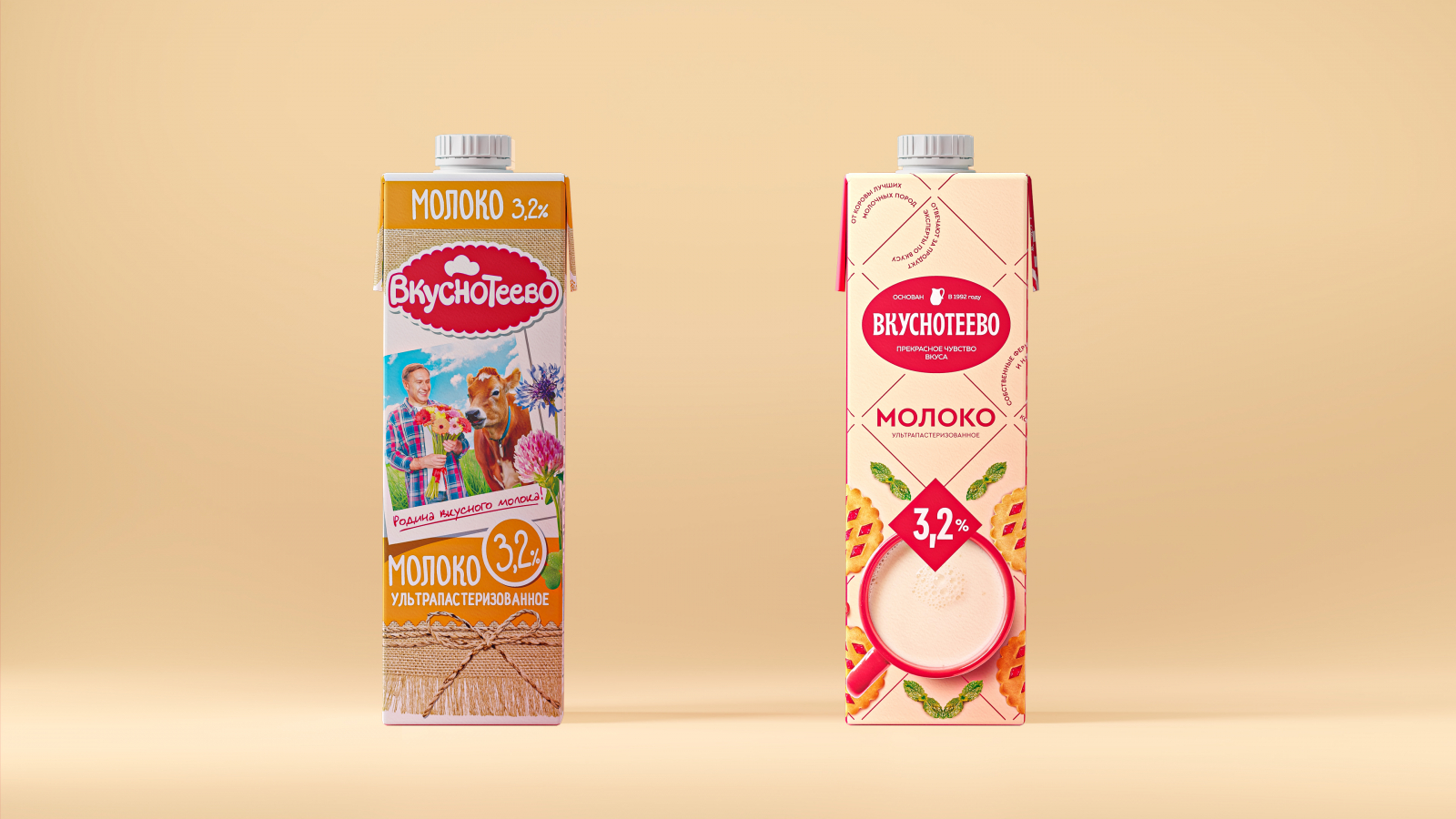 Vkusnoteevo牛奶酸奶美味乳制品專家品牌定位重塑與包裝設計