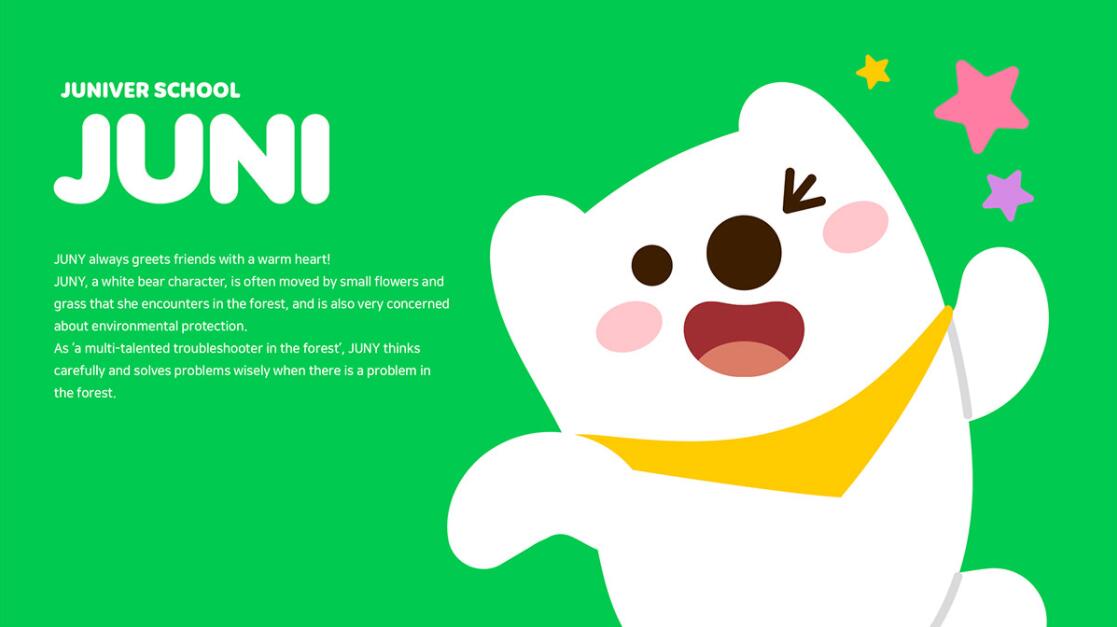 JUNIVER 幼兒園學?!鞍仔堋奔易寮槲镌O(shè)計 JUNIVER 幼兒園學?!鞍仔堋奔易寮槲镌O(shè)計