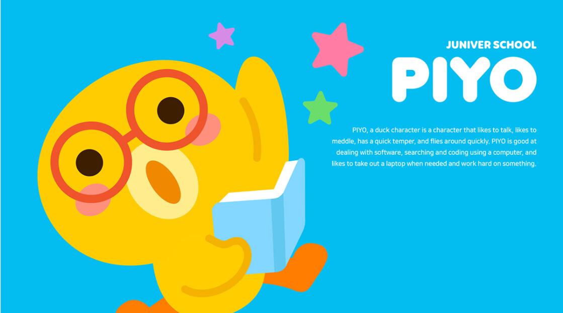 JUNIVER 幼兒園學校“鴨子”吉祥物設(shè)計 JUNIVER 幼兒園學?!傍喿印奔槲镌O(shè)計