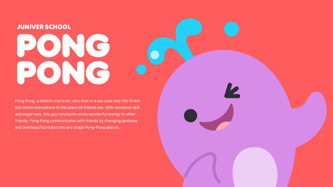 JUNIVER 幼兒園學?!昂k唷奔槲镌O(shè)計 JUNIVER 幼兒園學校“海豚”吉祥物設(shè)計