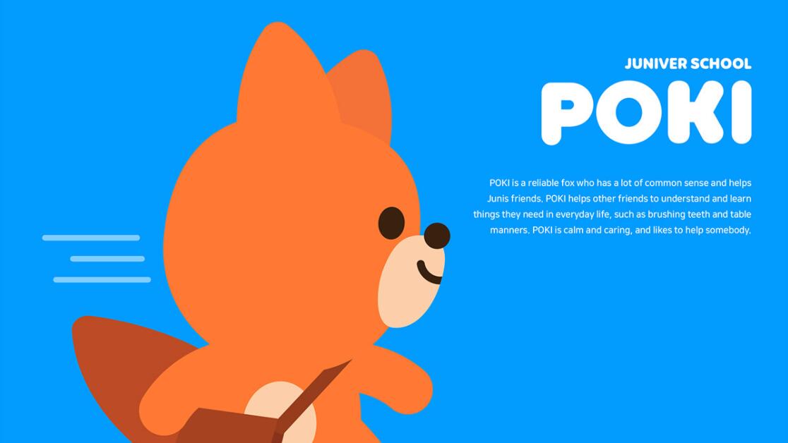 JUNIVER 幼兒園學?!昂偂奔槲镌O(shè)計 JUNIVER 幼兒園學校“狐貍”吉祥物設(shè)計