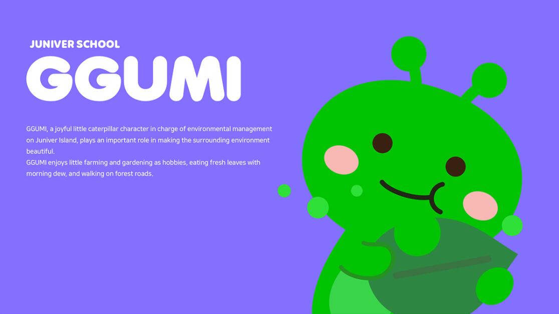 JUNIVER 幼兒園學?!懊x”吉祥物設(shè)計 JUNIVER 幼兒園學?!懊x”吉祥物設(shè)計