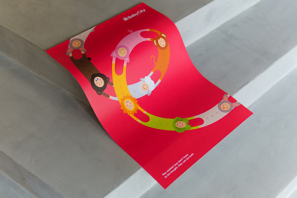 Baby City 嬰兒城嬰兒用品品牌vi設(shè)計(jì)，首尾相連的卡通人物視覺