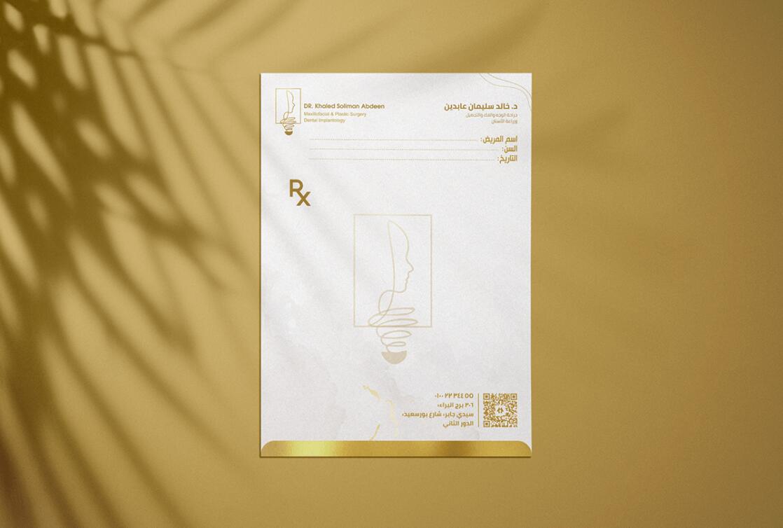 Dr.Khaled 面部整形醫(yī)院標(biāo)志設(shè)計(jì)“面部曲線”圖案