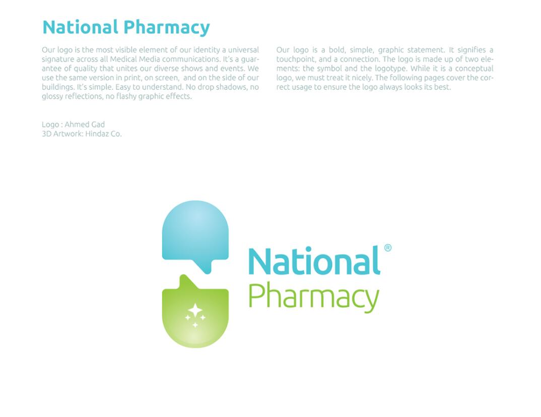National Pharmacy 生物醫(yī)藥制藥公司logo設(shè)計“字母N切割膠囊“圖形