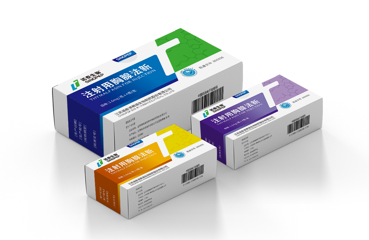 諾泰生物制藥注射用胸腺法新藥品包裝設(shè)計(jì)