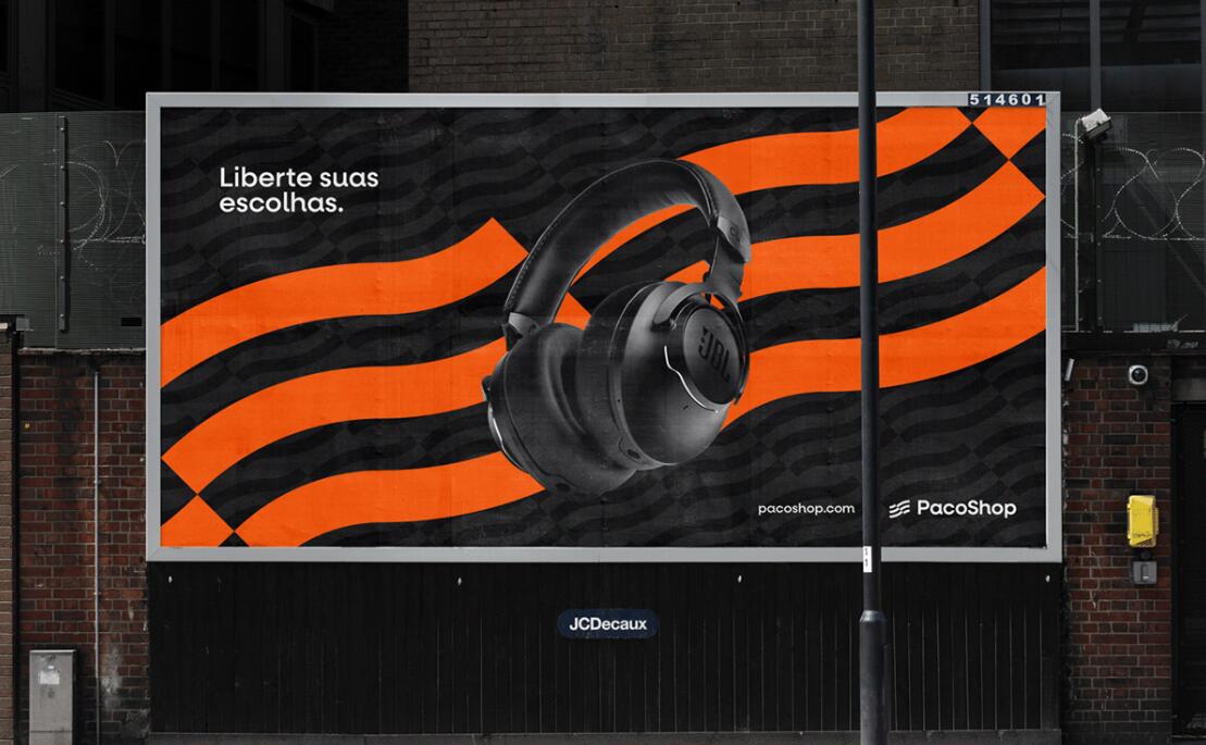 Paco進(jìn)出口電子數(shù)碼商品商店品牌logo設(shè)計vi包裝設(shè)計“線條國旗”核心視覺元素