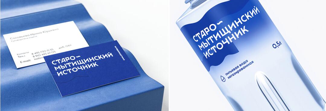 STM 礦泉水包裝設(shè)計(jì)“藍(lán)色波浪線條”元素