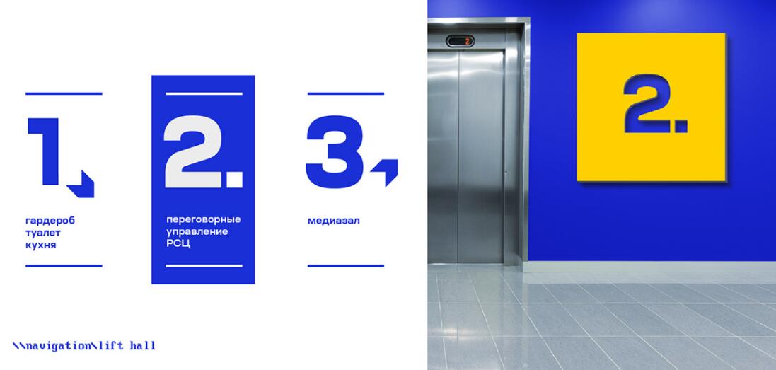 Techmoney 在線互聯(lián)網(wǎng)金融品牌vi設計“馬賽克像素”元素