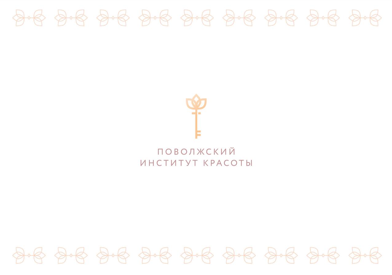 伏爾加整形外科和醫(yī)學美容中心標志設計品牌形象設計,暗桃紅與金色配色 伏爾加整形外科和醫(yī)學美容中心標志設計品牌形象設計,暗桃紅與金色配色