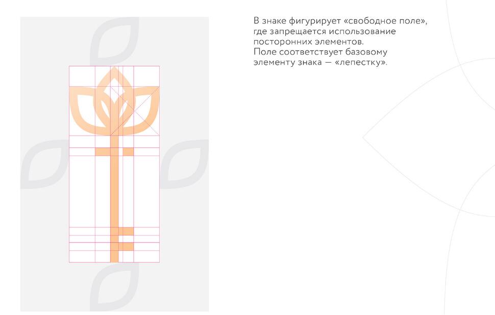 伏爾加整形外科和醫(yī)學美容中心標志設計品牌形象設計,暗桃紅與金色配色 伏爾加整形外科和醫(yī)學美容中心標志設計品牌形象設計,暗桃紅與金色配色